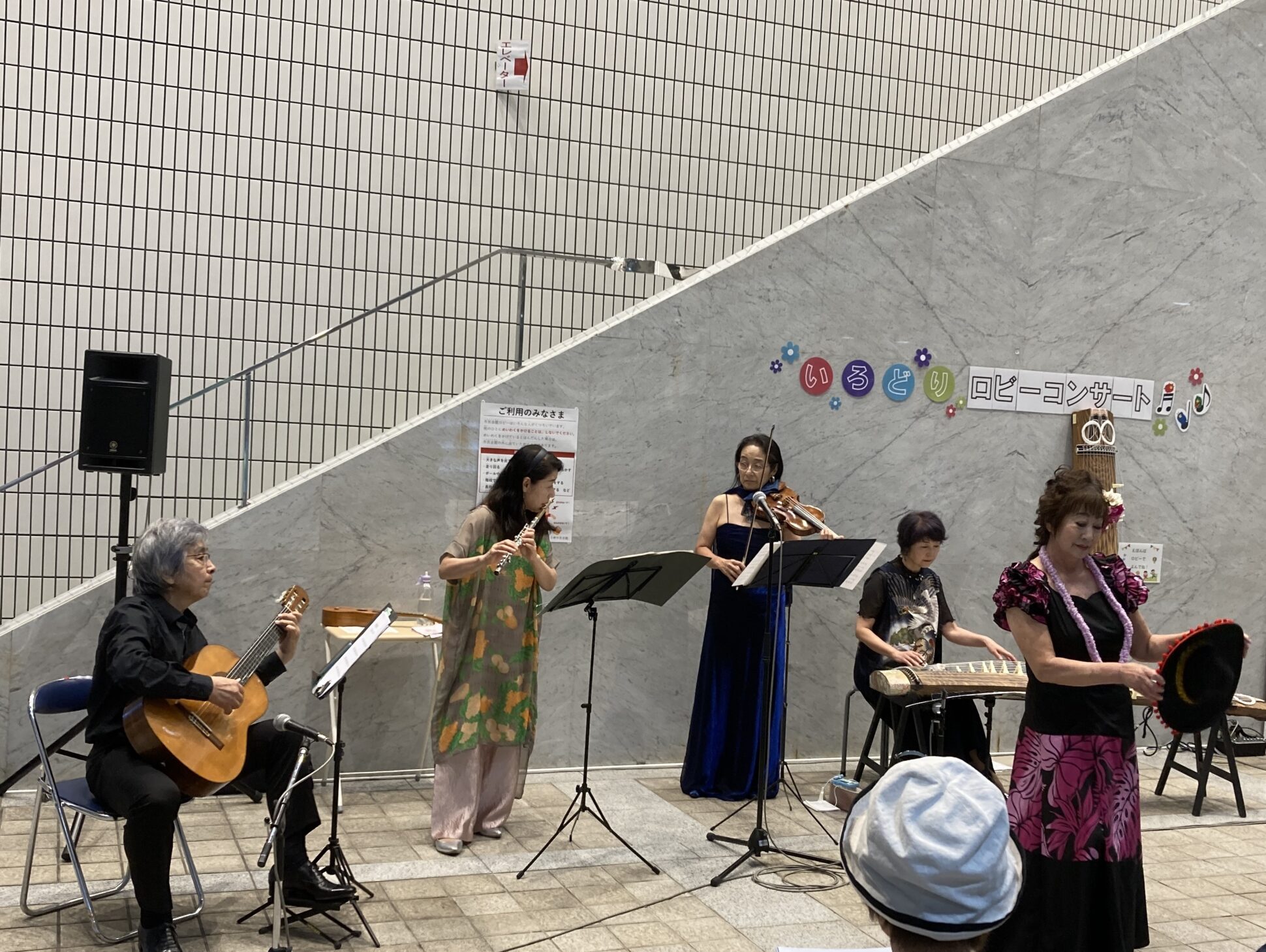 もりしげカルチャー倶楽部 煉瓦ホールロビーコンサート　開催報告